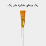 ماسک لیفت صورت زامبی پک اسکین 1004 - تصویر 5