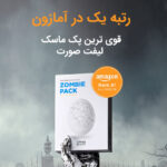 ماسک لیفت صورت زامبی پک اسکین 1004 - تصویر 2