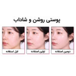 ضد آفتاب روشن کننده ویتامین توکوبو - تصویر 4