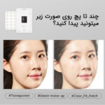 پچ ضد جوش بی رنگ کوزارکس - تصویر 3