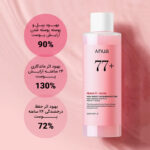 تونر اسنس هلو ۷۷٪ نیاسین آنوا