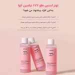 تونر اسنس هلو ۷۷٪ نیاسین آنوا