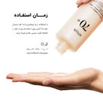 تونر روشن کننده و آبرسان برنج آنوا