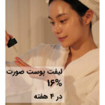 سرم رتینول 0.5% کوزارکس - تصویر 5