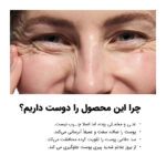  مرطوب کننده بایواکتیو سرامید اینکی لیست