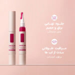 sheglam-glow-addict-lip-balm-بالم لب براق و مرطوب کننده براش دار مدل گلو ادیکت شیگلم