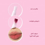 sheglam-glow-addict-lip-balm-بالم لب براق و مرطوب کننده براش دار مدل گلو ادیکت شیگلم