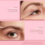 سرم تغذیه و تقویت کننده مژه و ابرو مدل گرو پرو شیگلم - Sheglam-Gro-Pro-Nourishing-Lash-Serum