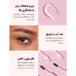 ژل ابرو حالت دهنده و لیفت کننده شیگلم مدل ست می آپ - sheglam Set Me Up Brow Gel