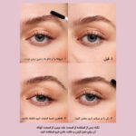 ژل ابرو حالت دهنده و لیفت کننده شیگلم مدل ست می آپ - sheglam Set Me Up Brow Gel