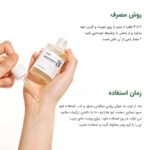 Anua-Heartleaf-80%-Moisture-Soothing-Ampoule-سرم تسکین دهنده پوست آنوا