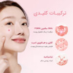 Medicube-PDRN-Pink-Collagen-Capsule-Cream-کرم کپسولی کلاژن و PDRN مدی کیوب