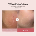 Medicube-PDRN-Pink-Collagen-Capsule-Cream-کرم کپسولی کلاژن و PDRN مدی کیوب