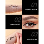 خط چشم ماژیکی ضد آب شیگلم مدل EYE AFFINITY WATERPROOF EYELINER