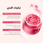 Medicube-TXA-Niacinamide-Capsule-Cream-کرم کپسولی نیاسینامید و TXA مدی‌کیوب