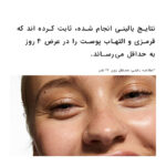 The-INKEY-List-SuperSolutions-Azelaic-Acid-10%-Serum-سرم آزلائیک اسید ۱۰% سوپرسولوشن اینکی لیست